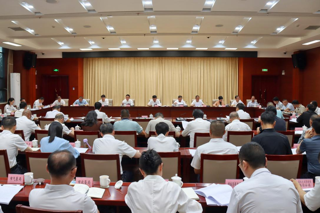 第五届市人民政府召开第71次常务会议