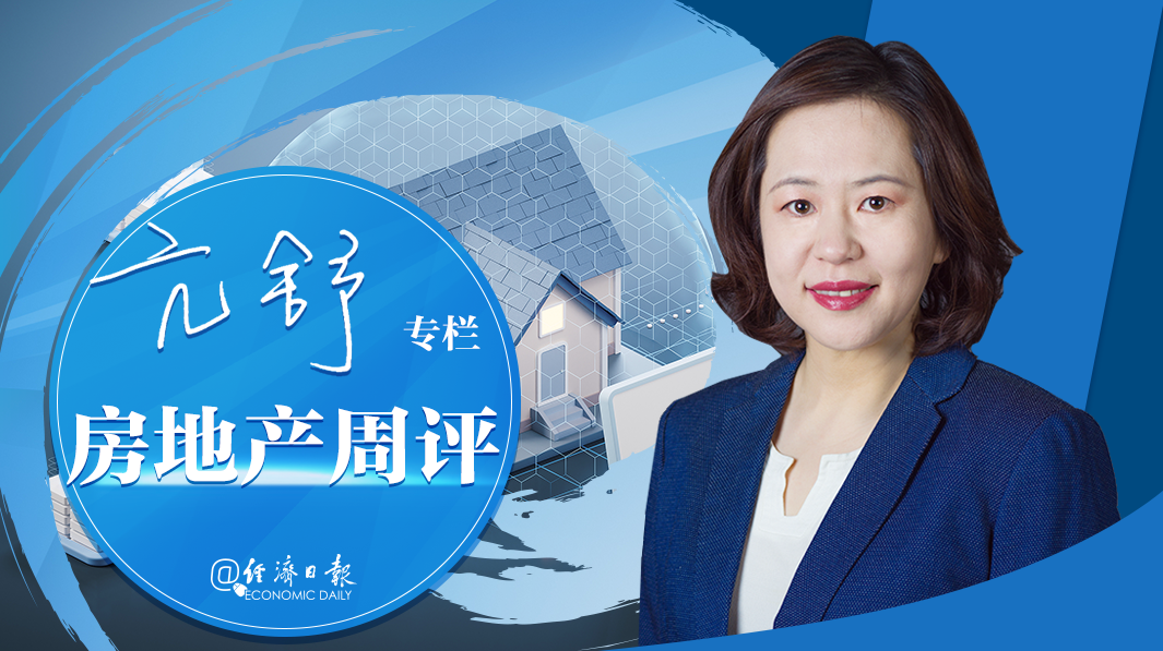 房地产周评