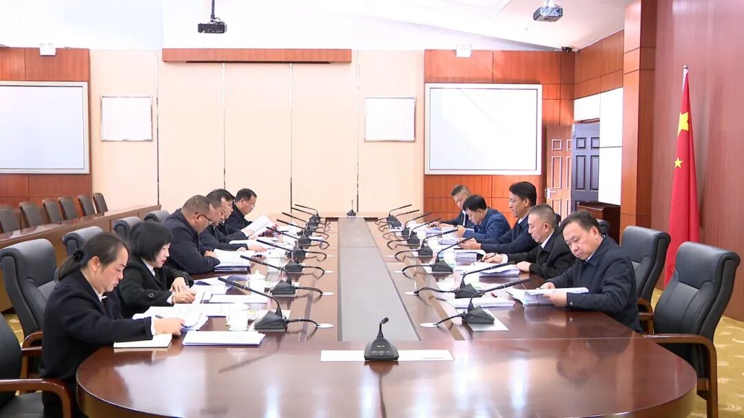 市政府党组领导班子召开民主生活会