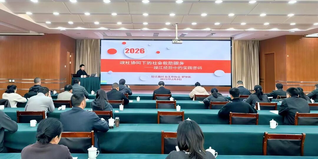 开展社会救助政策业务培训.jpg
