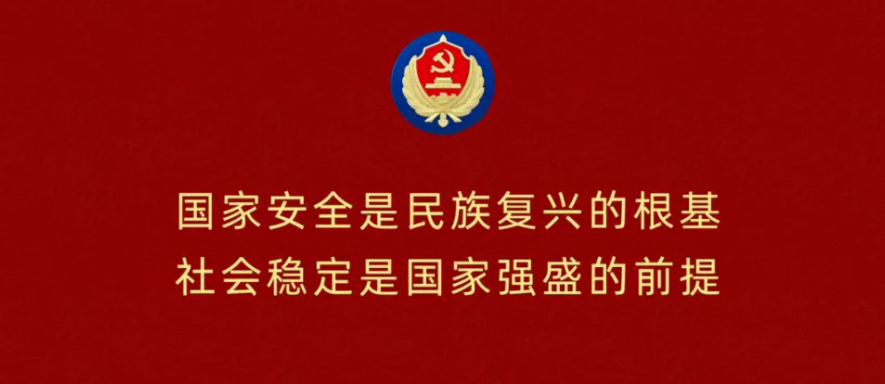 国家安全知识？你了解多少？快来一起涨知识吧！