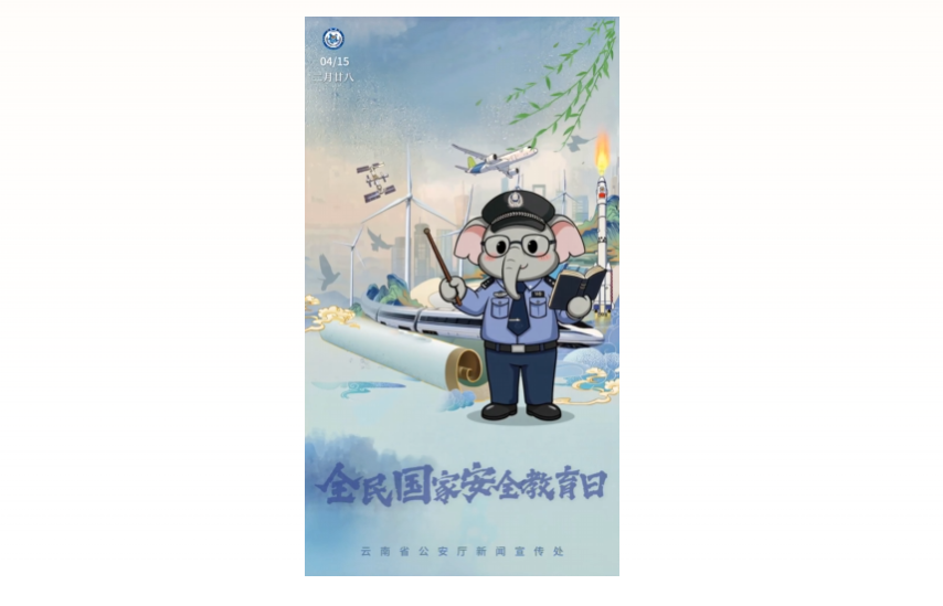 这样发朋友圈，涉嫌违法！