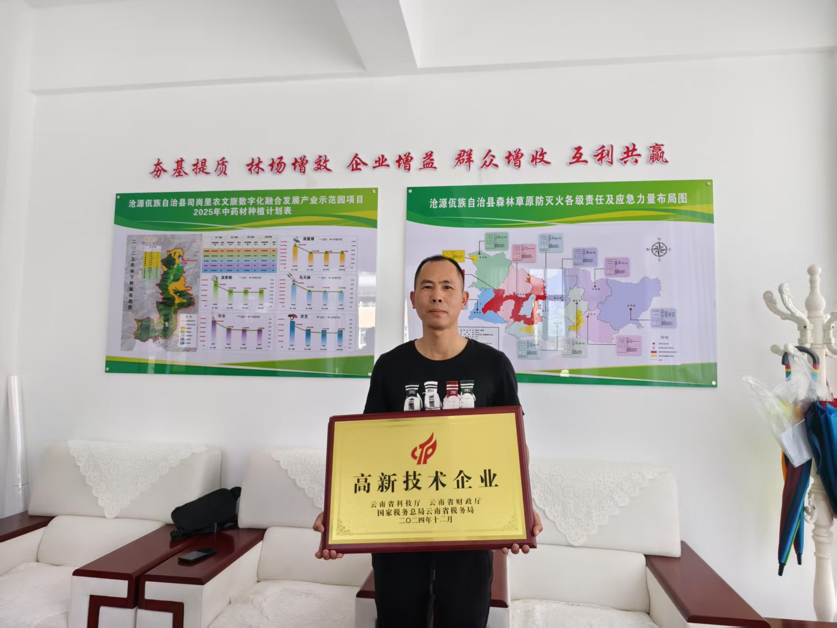图片3.jpg