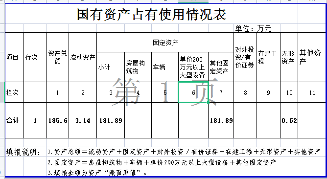 virtual_resource_file (1).png