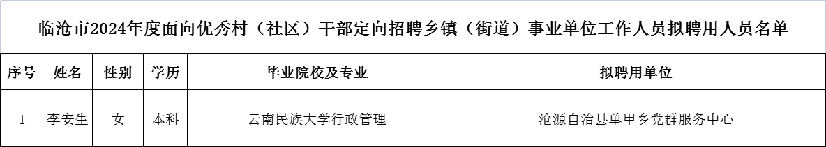 1749636467309018142.png