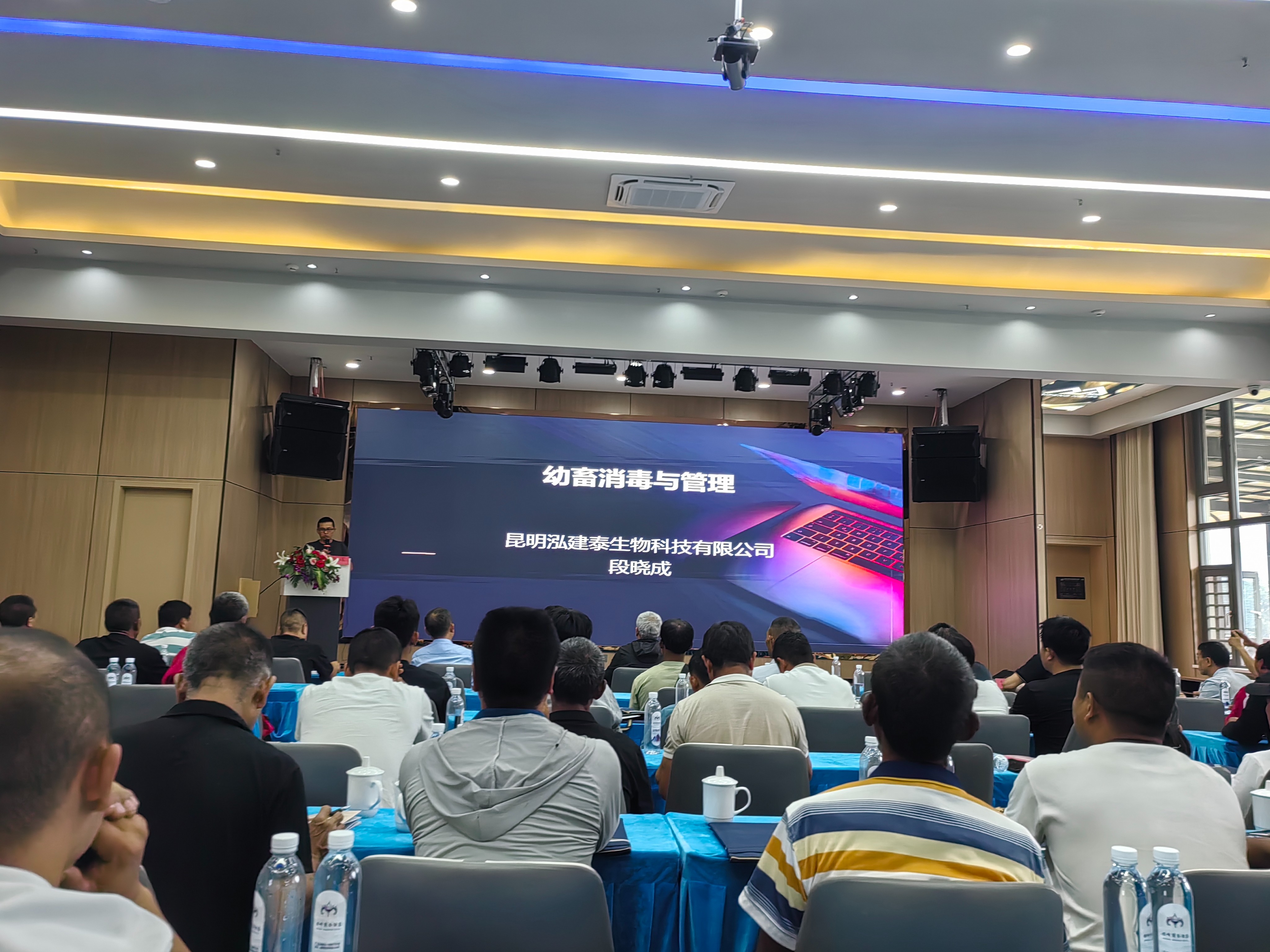 市畜牧站2025.5.23养猪培训照片3.jpg