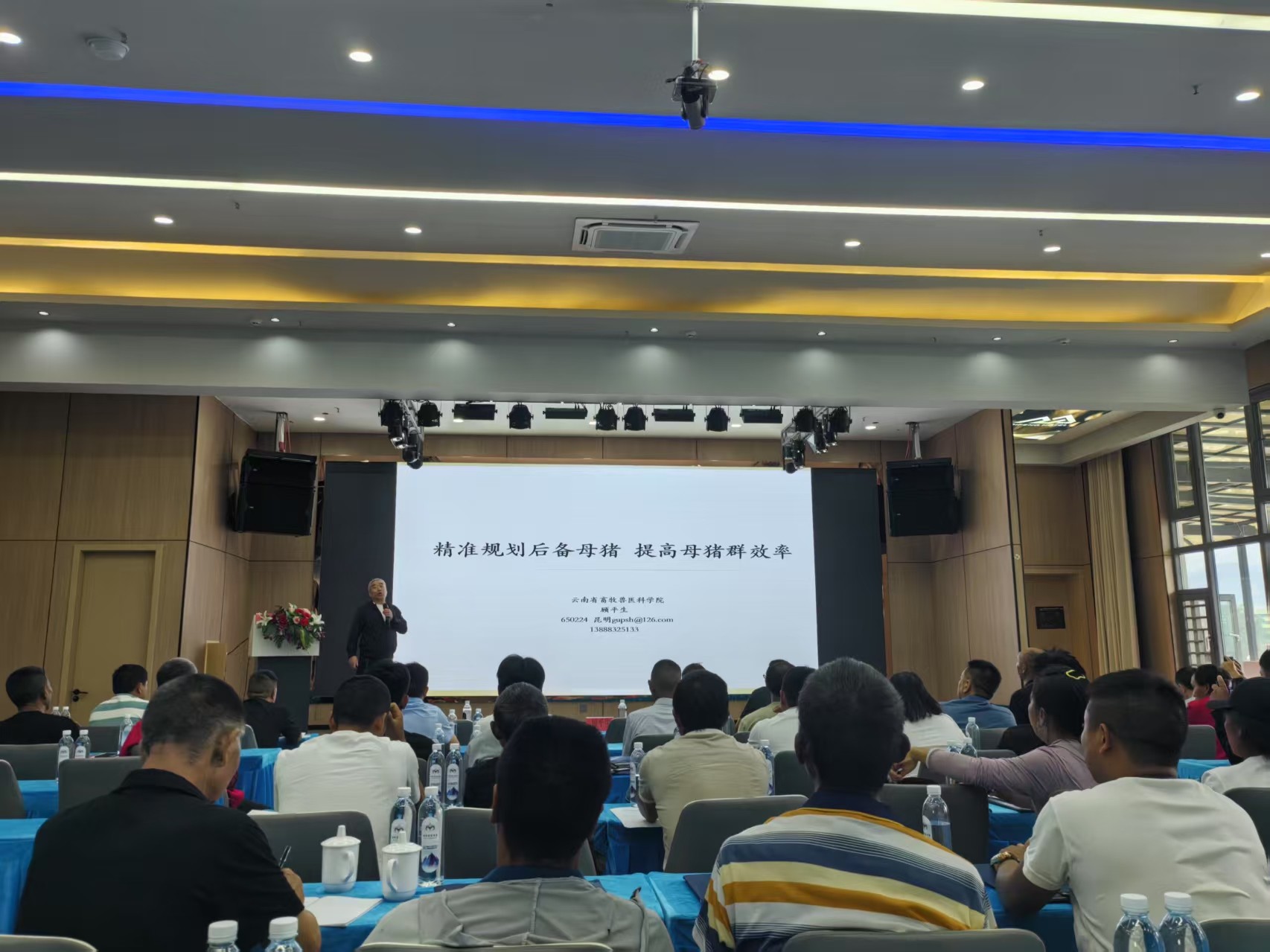 市畜牧站2025.5.23养猪培训照片4.jpg