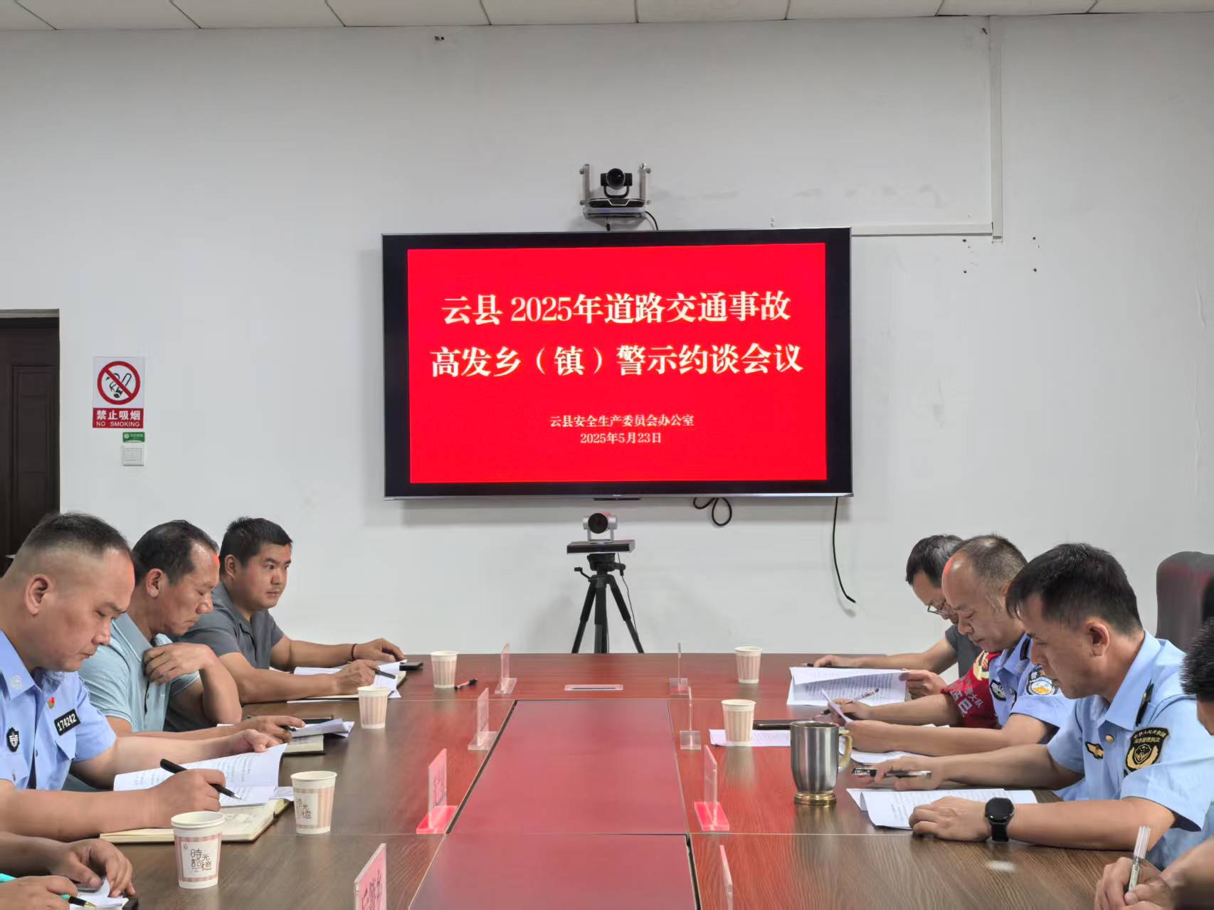 微信图片_20250523154050.jpg
