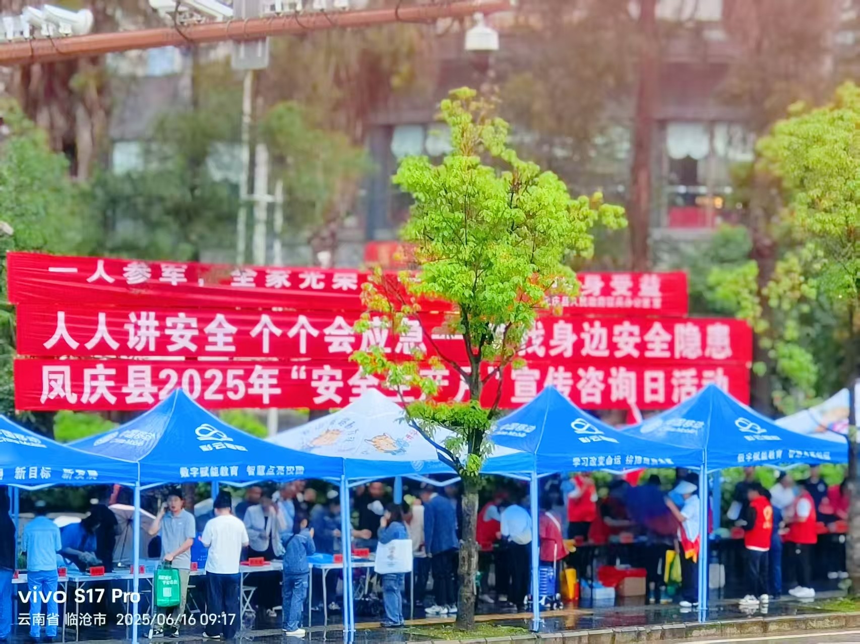 微信图片_20250616175413.jpg