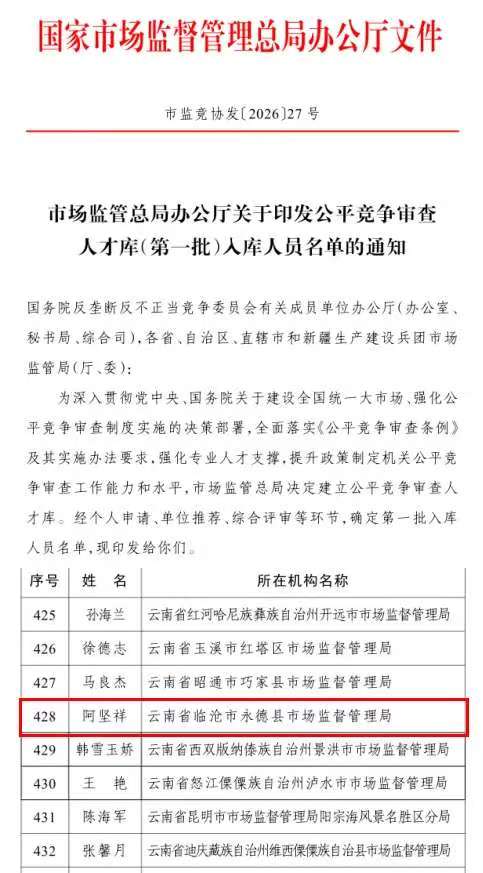微信图片_20260506102938_1180_2.jpg
