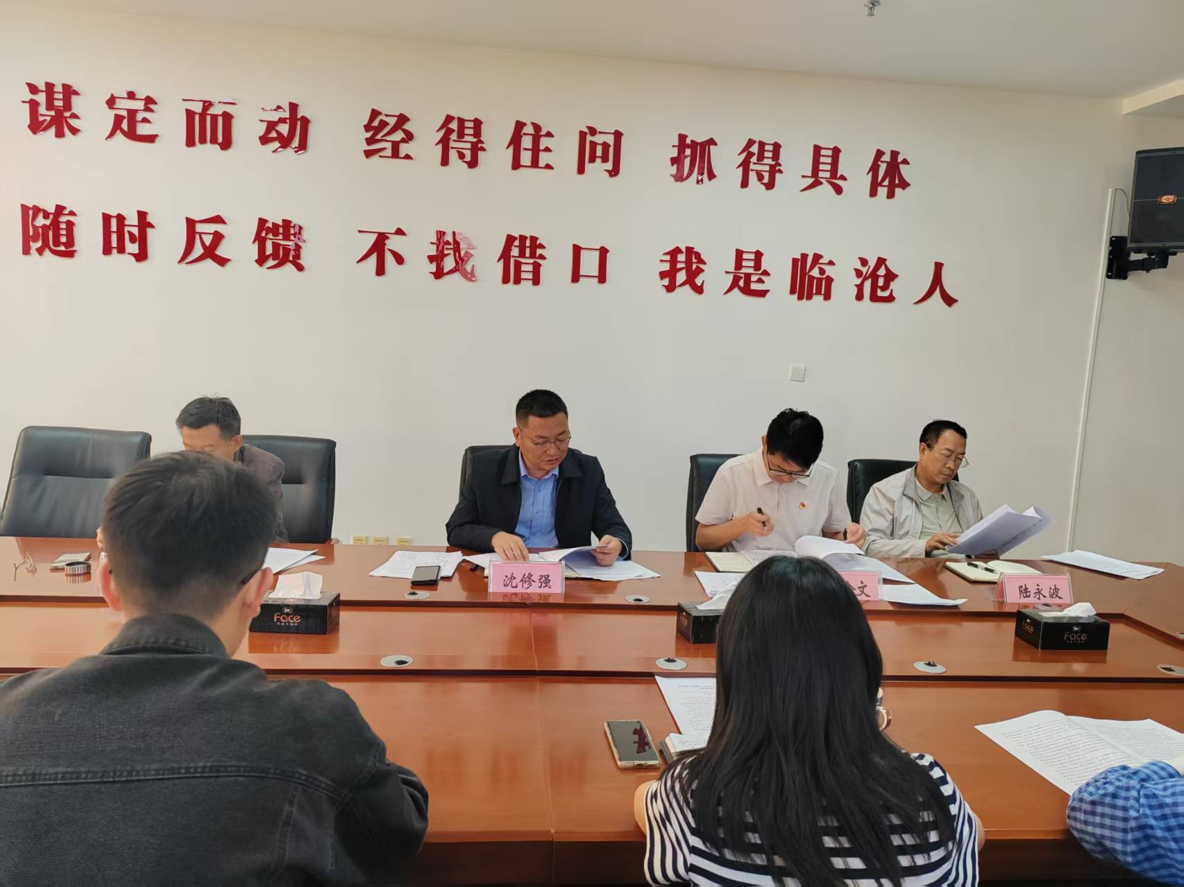 市投资促进局召开新入职人员座谈会