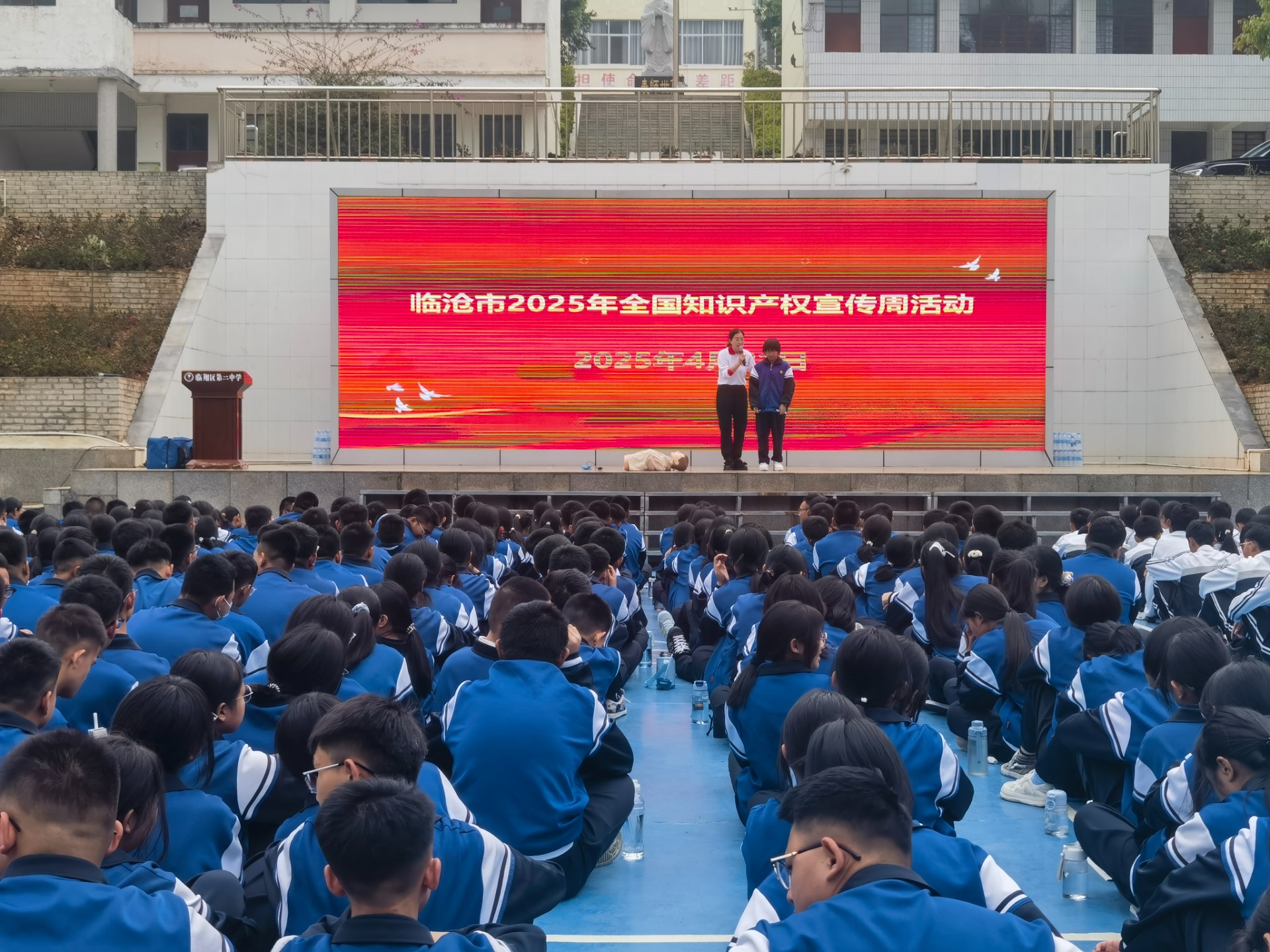 微信图片_20250428111917.jpg