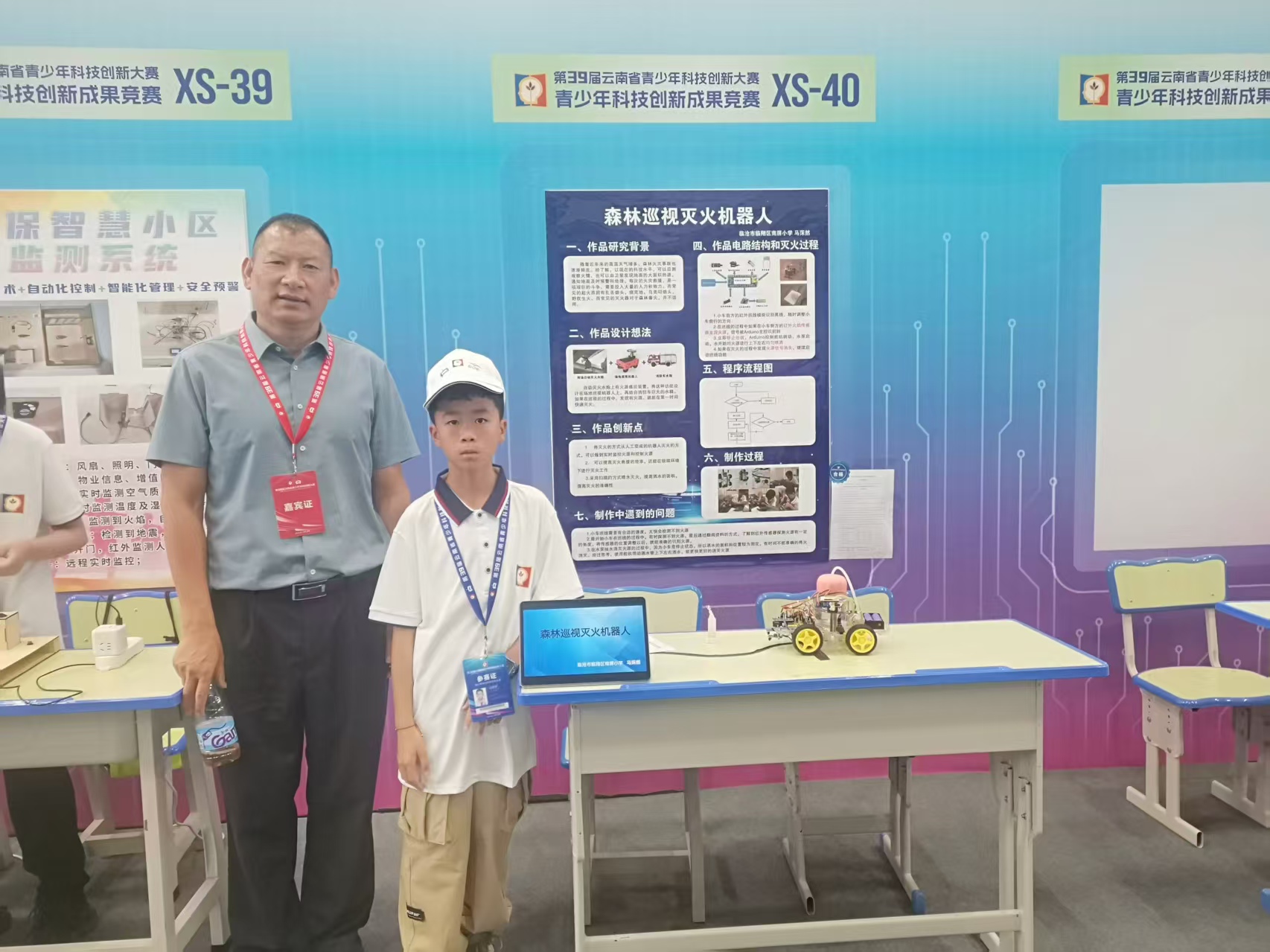 微信图片_20250513153323.jpg