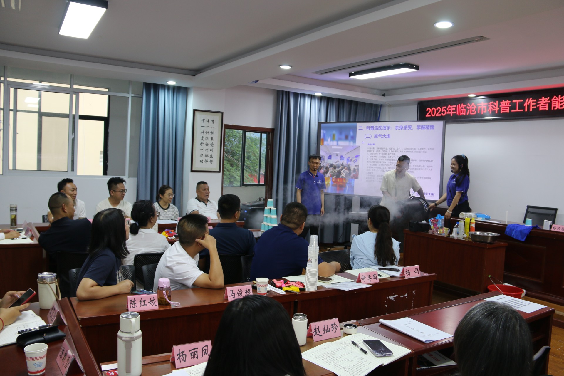 馆县（区）联动 (2).jpg