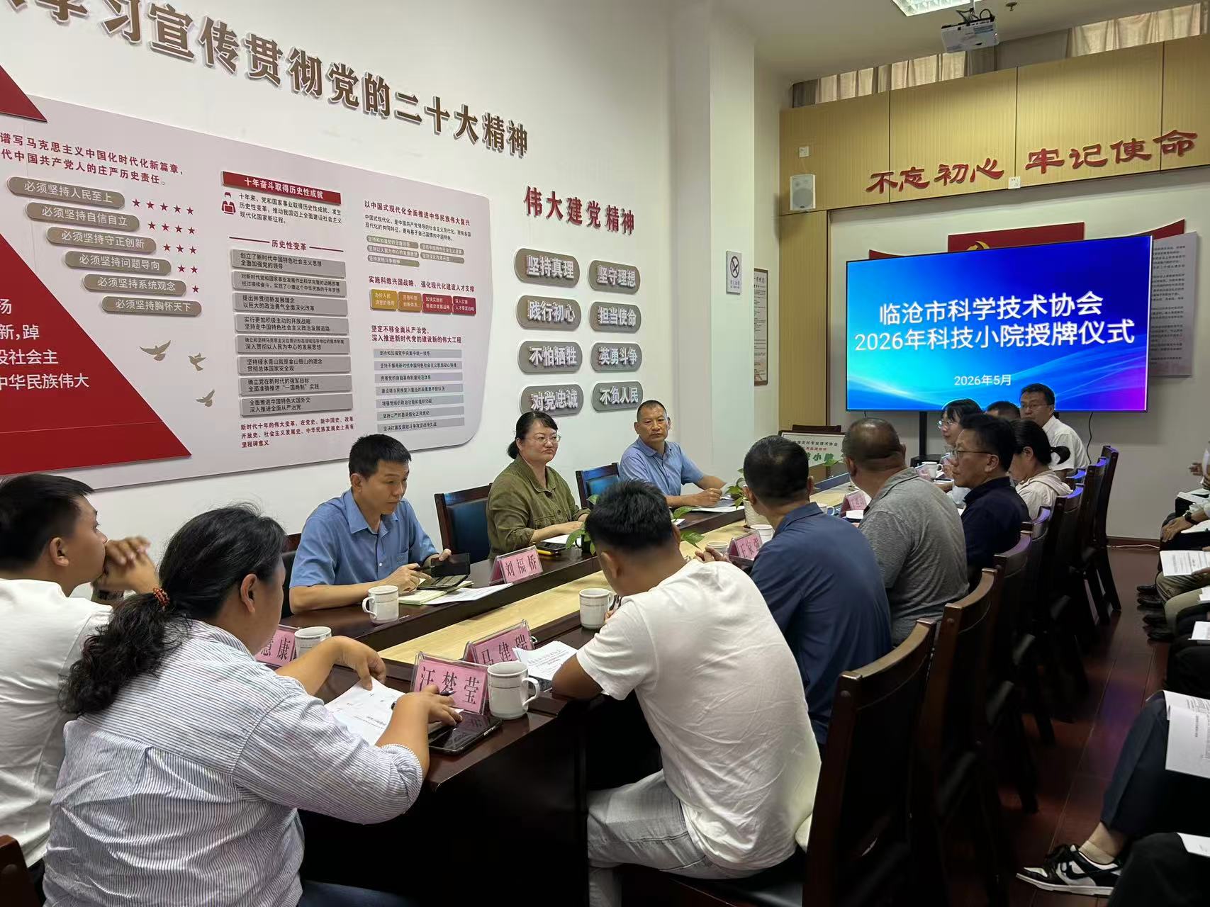 微信图片_20260518084649_19_122.jpg