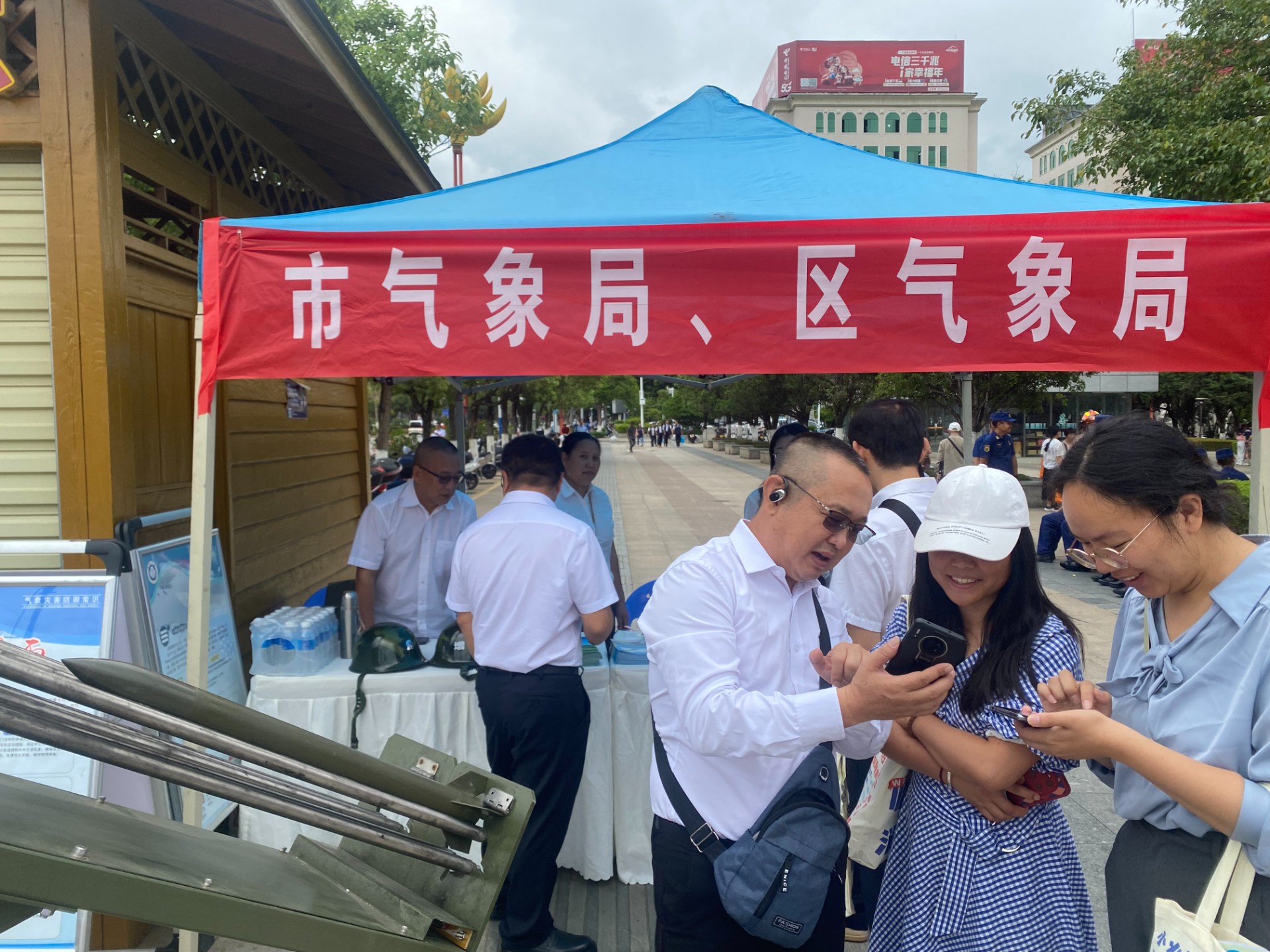 微信图片_20250512113231.jpg