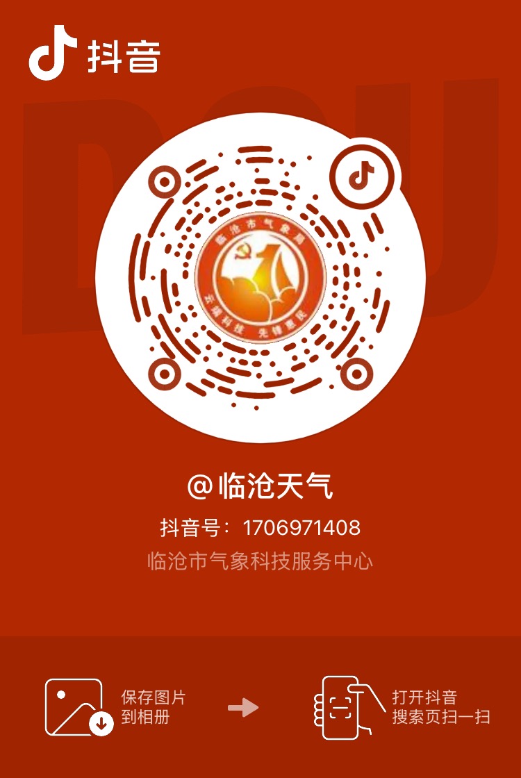 抖音号.jpg